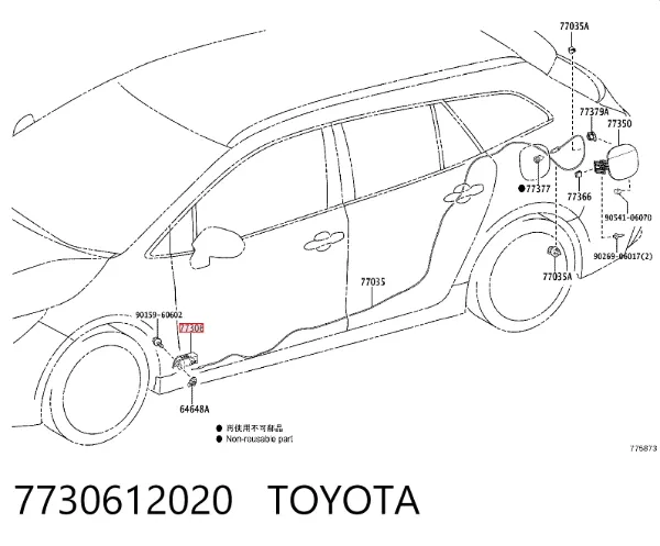 Manija de apertura de tapa de combustible 7730612020 Toyota