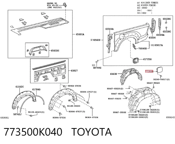 Tapa de la gasolina Toyota Hilux KUN25