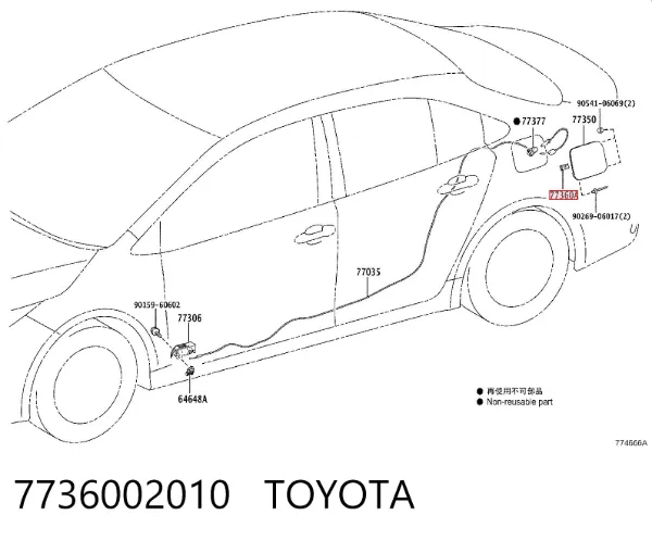 Resorte de la tapa del depósito de combustible 7736030080 Daihatsu
