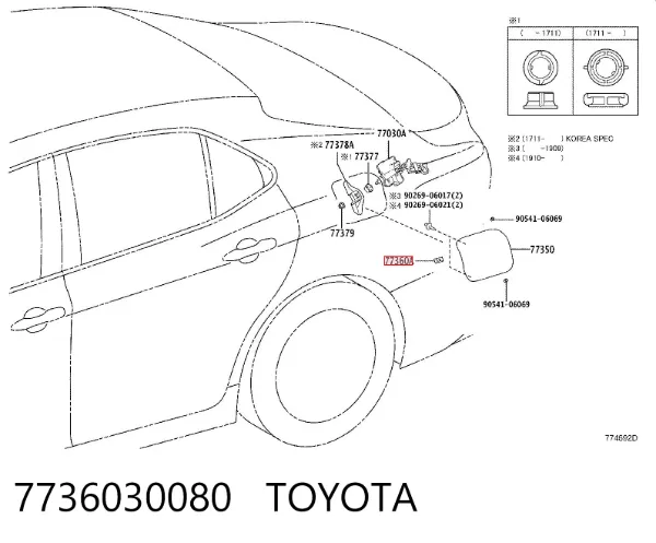 Resorte de la tapa del depósito de combustible 7736030080 Toyota