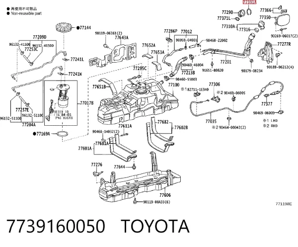  7739160050 Toyota