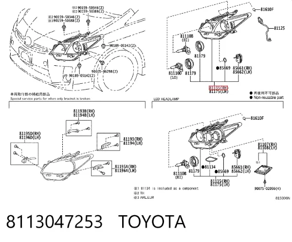 Faro derecho 8113047253 Toyota