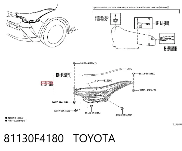 Faro derecho 81130F4180 Toyota
