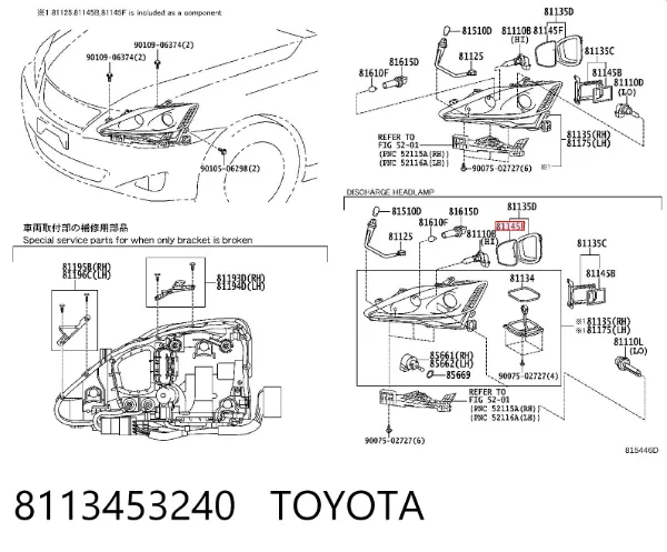  8113453240 Toyota