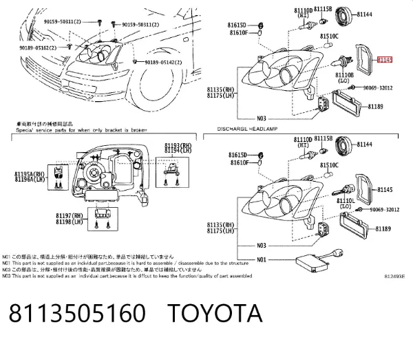  8113505160 Toyota