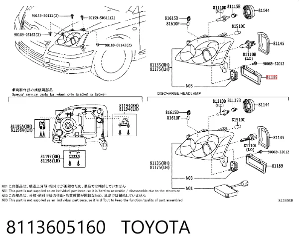  8113605160 Toyota