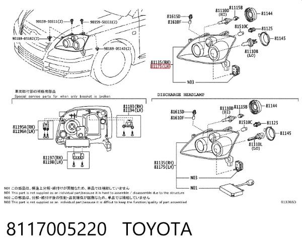 Faro izquierdo 8117005220 Toyota