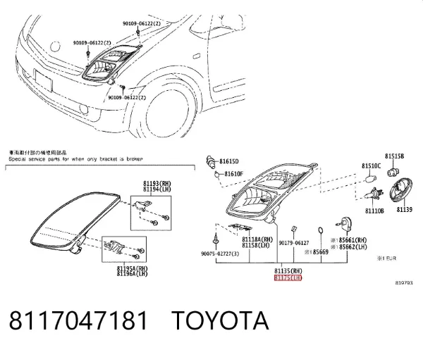 Faro izquierdo 8117047181 Toyota
