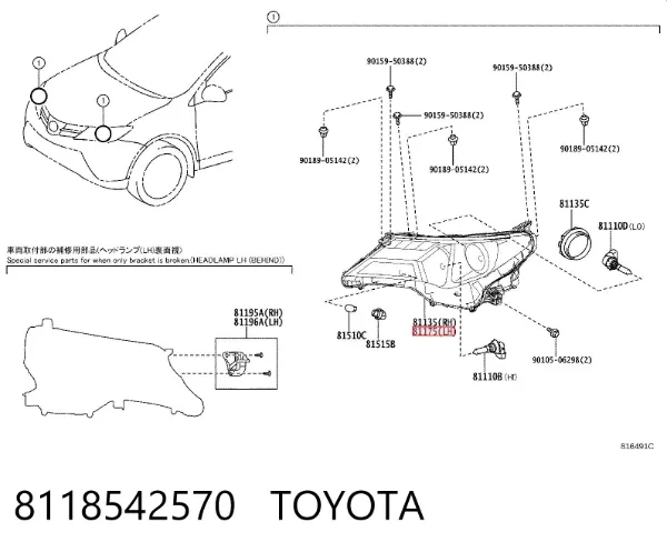 Faro izquierdo 8118542570 Toyota