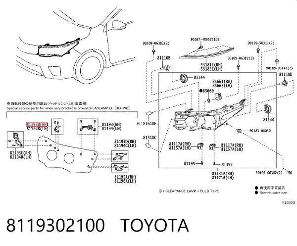  8119302100 Toyota