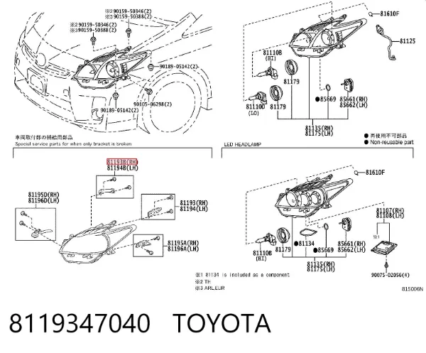  8119347040 Toyota