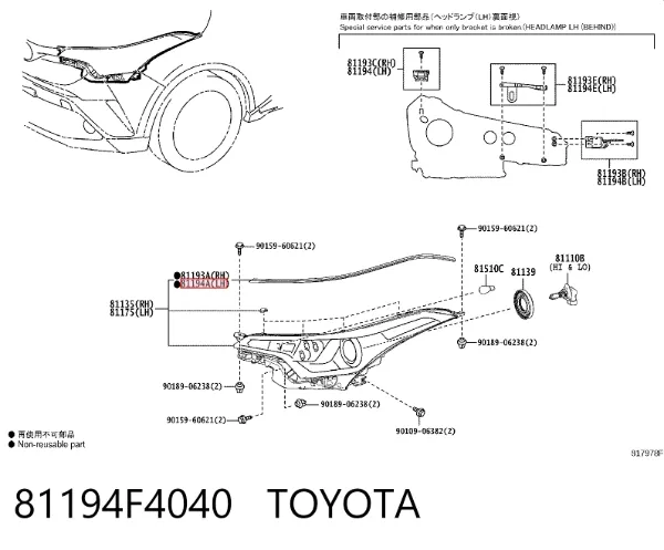  81194F4040 Toyota