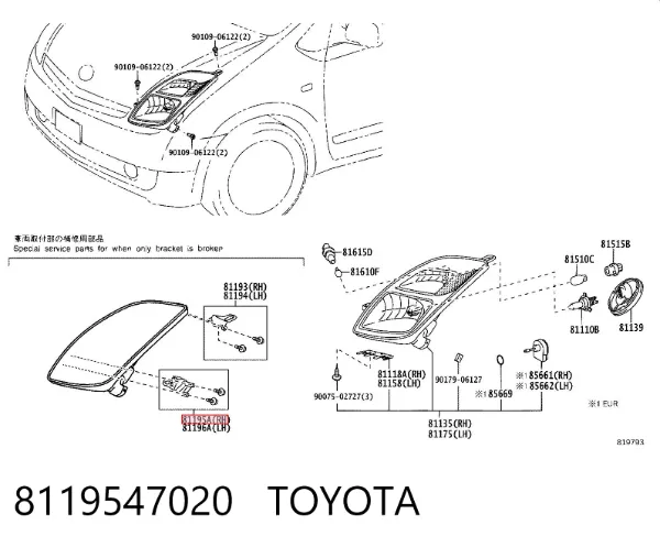 Soporte de fijación del faro delantero derecho 8119547020 Toyota