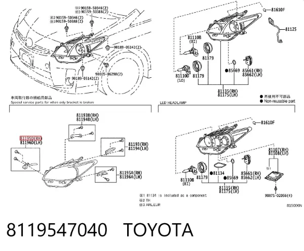  8119547040 Toyota