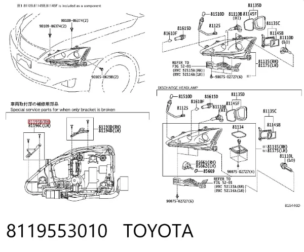  8119553010 Toyota