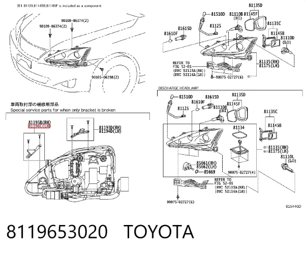 Soporte de fijación del faro delantero izquierdo 8119653020 Toyota