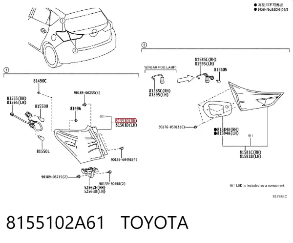 Piloto trasero derecho 8155102A61 Toyota