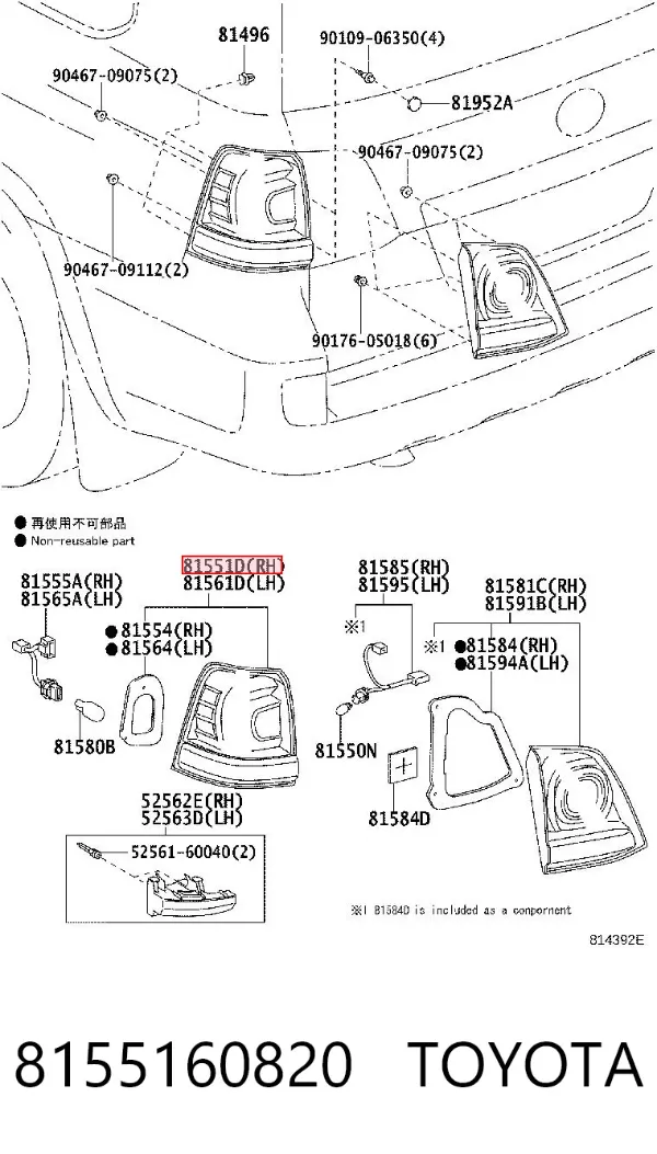 Piloto trasero exterior derecho 8155160820 Toyota