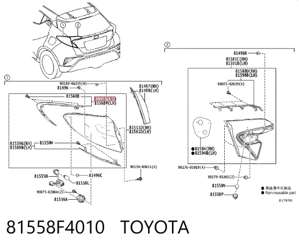  81558F4010 Toyota