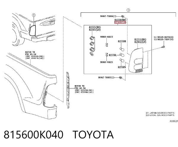 Piloto trasero izquierdo 815600K040 Toyota