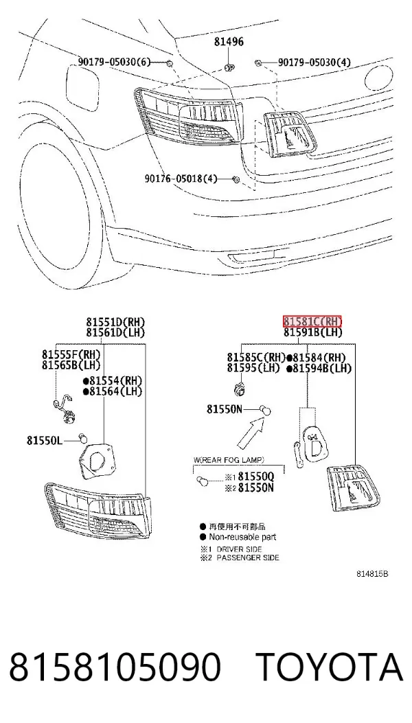 Piloto trasero interior derecho 8158105090 Toyota