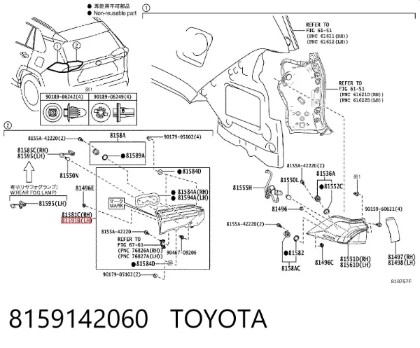 Piloto trasero interior izquierdo 8159142060 Toyota