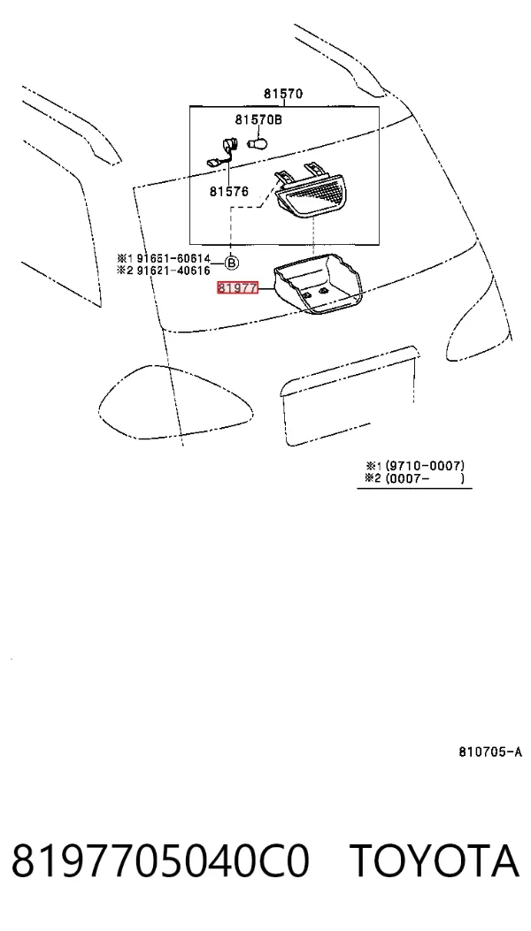  8197705040C0 Toyota
