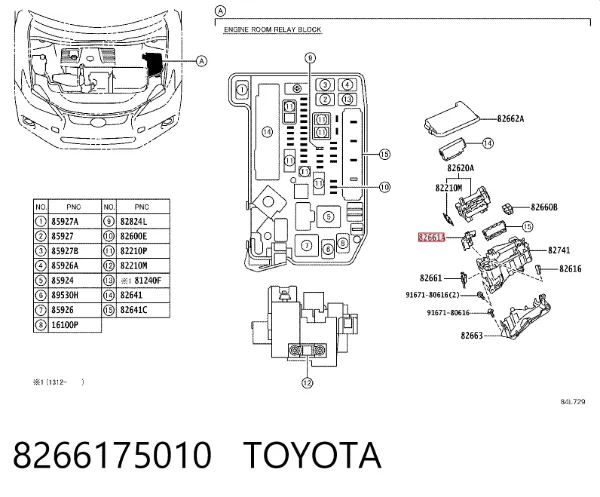  8266175010 Toyota