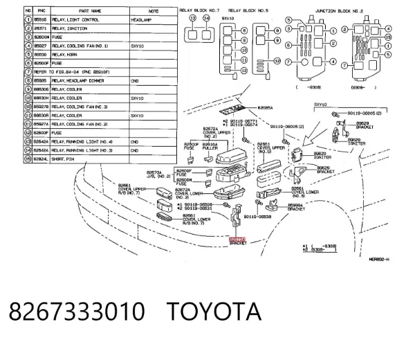  8267333010 Toyota