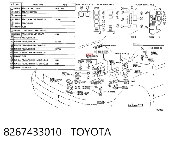  8267433010 Toyota