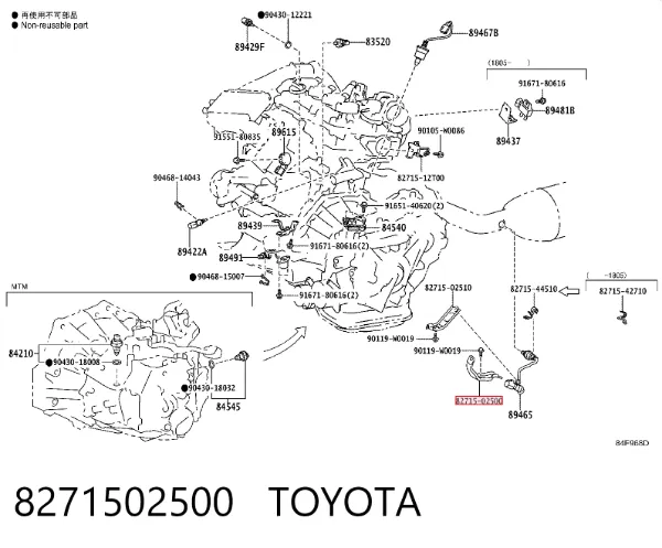  8271502500 Toyota