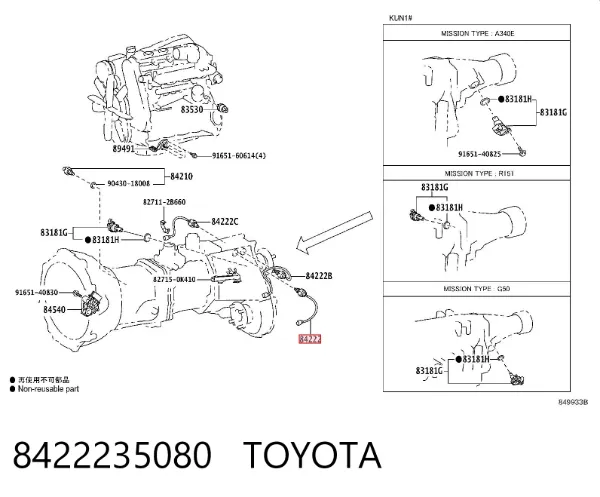  8422235080 Toyota