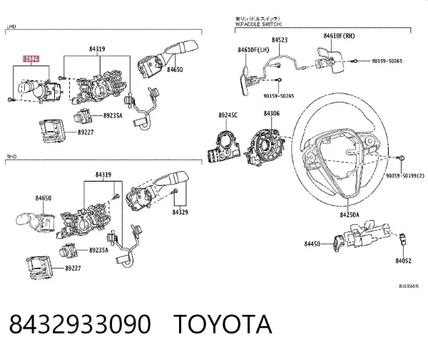 Conmutador izquierdo de la columna de dirección 8432933090 Toyota