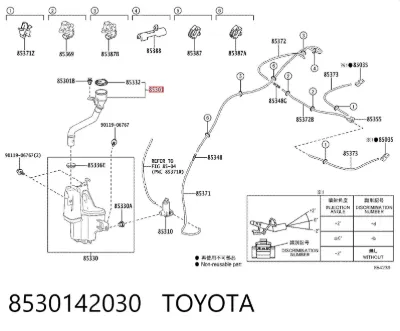 Cuello del depósito del limpiaparabrisas TOYOTA 8530142030