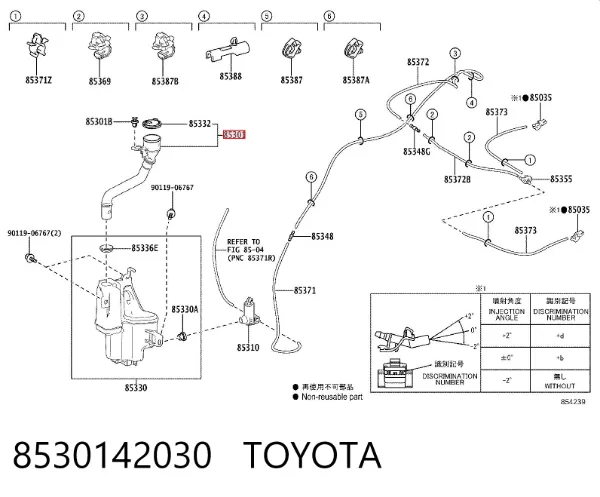 Cuello del depósito de la lavadora 8530142030 Toyota