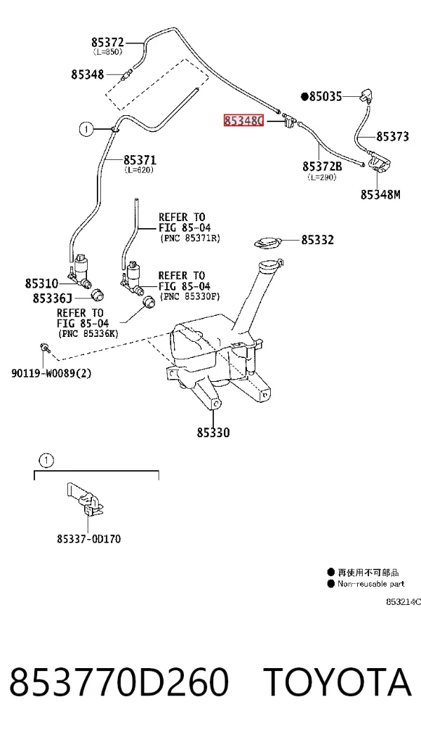  853770D260 Toyota