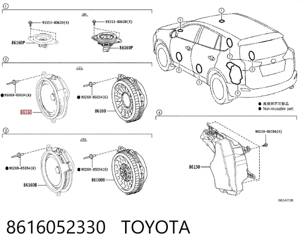 Altavoz de la puerta delantera 8616052330 Toyota