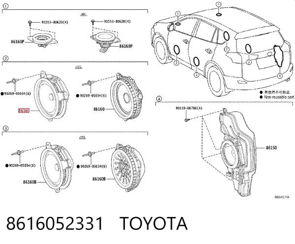 Altavoz de la puerta delantera 8616052331 Toyota