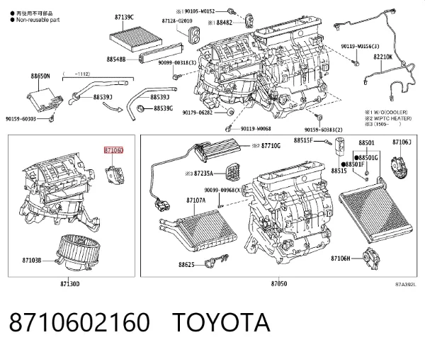 8710602160 Toyota