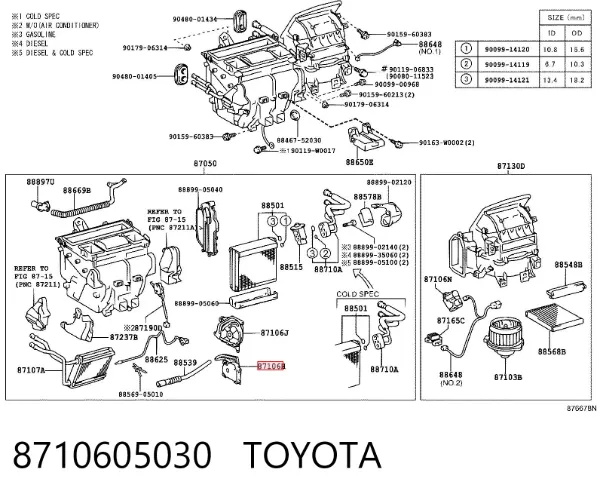 Actuador de compuerta de la calefacción 8710605030 Toyota
