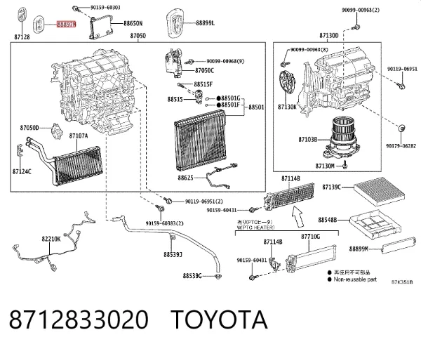  8712833020 Toyota