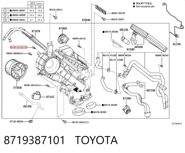  8719387101 Toyota