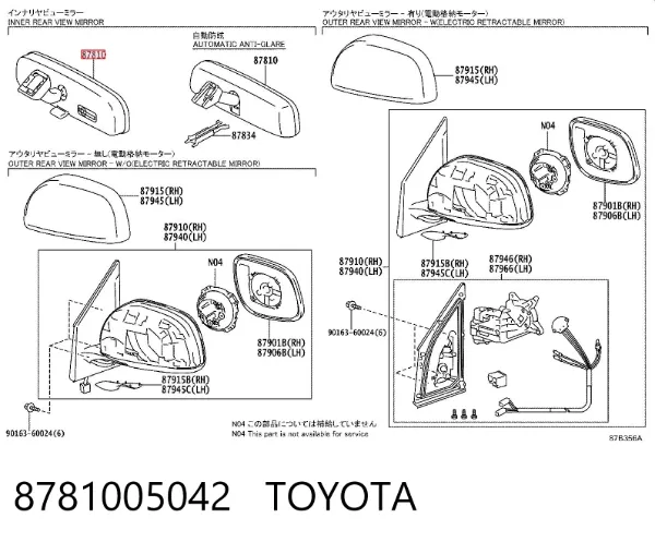 Espejo interior 8781005042 Toyota