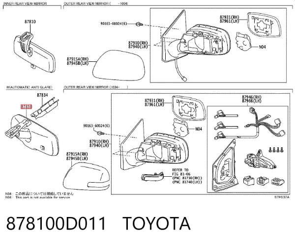 Espejo interior 878100D011 Toyota