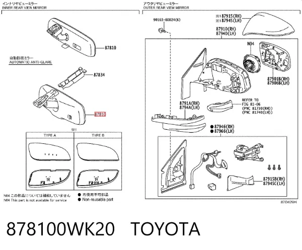 Espejo interior 878100WK20 Toyota