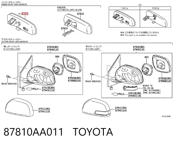 Espejo interior 87810AA011 Toyota