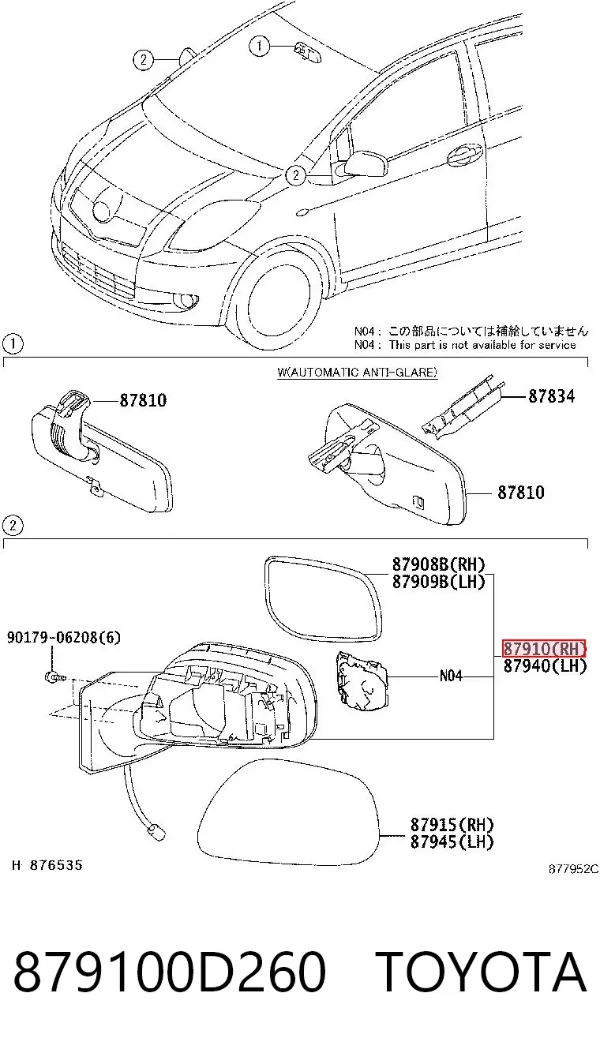 Espejo de retrovisor derecho 879100D260 Toyota
