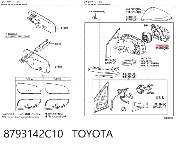Cristal de espejo retrovisor derecho 8793142C10 Toyota