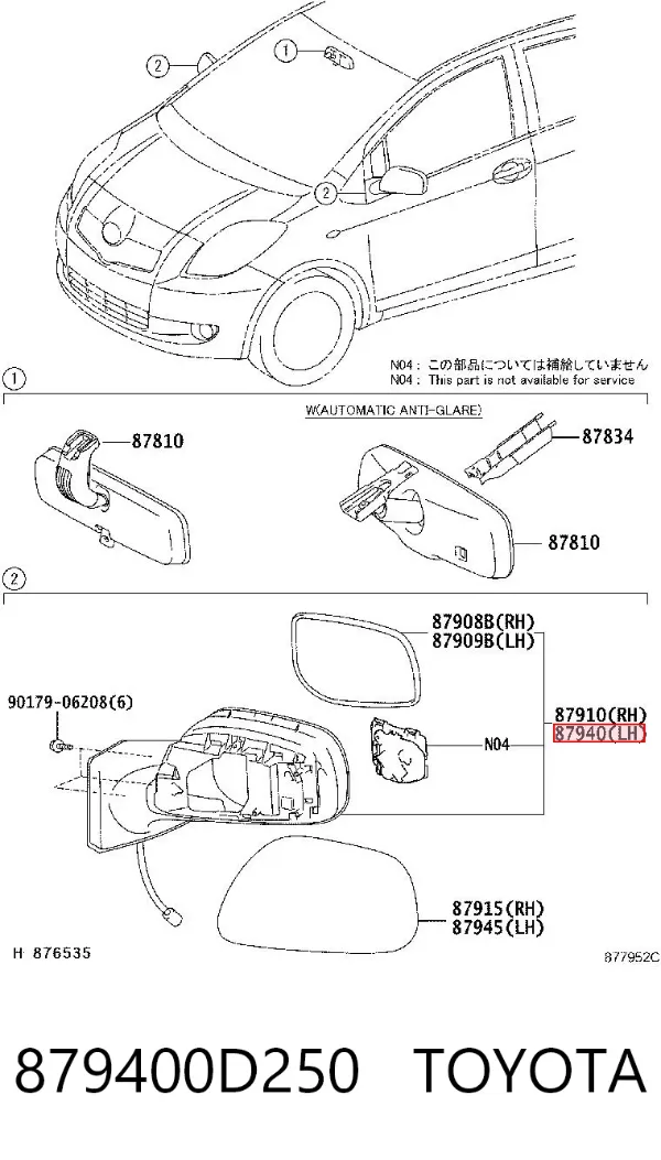 Espejo de retrovisor izquierdo 879400D250 Toyota