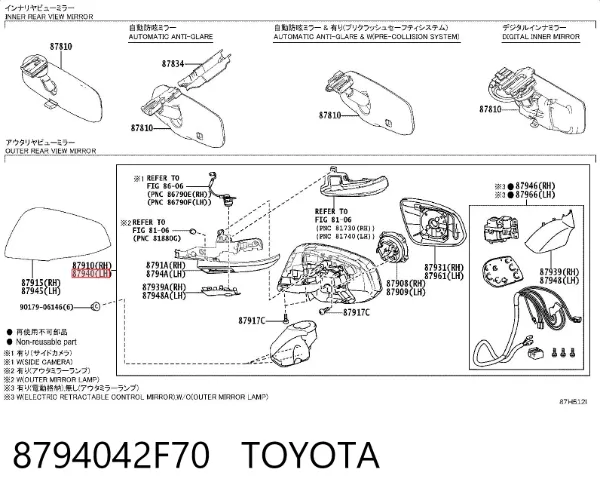 Espejo de retrovisor izquierdo 8794042F70 Toyota